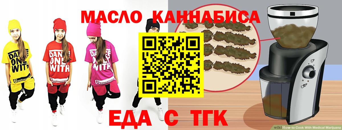 Среднеуральск  Canna-Cookies марихуана  Вход с VPN 