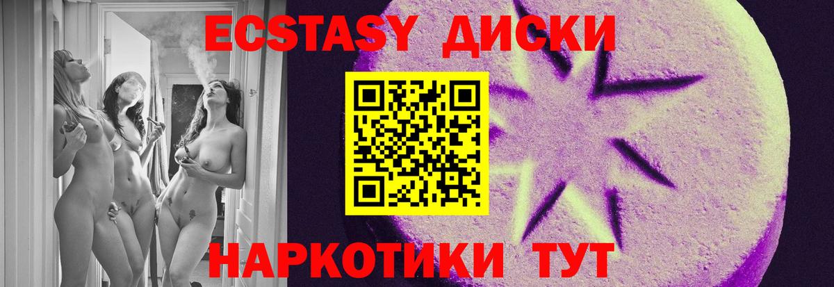 ЭКСТАЗИ TESLA  Ecstasy  где найти наркотики  ЭКСТАЗИ XTC  Вход с VPN  Среднеуральск 