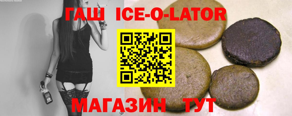 ГАШИШ индика сатива Среднеуральск