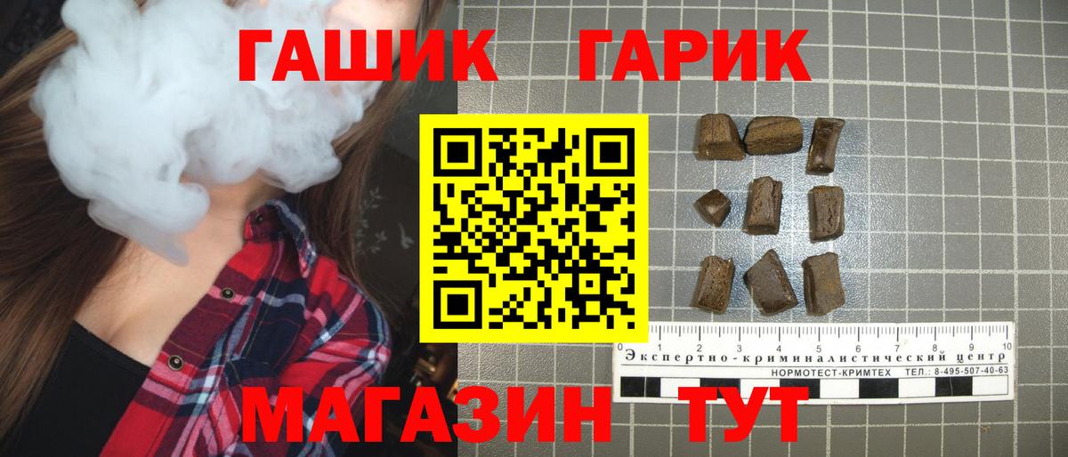 ГАШ Premium  Гашиш индика сатива  ГАШ  Вход с VPN  Среднеуральск 