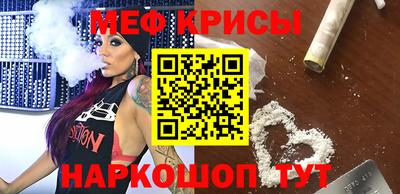 ALPHA-PVP Новокубанск