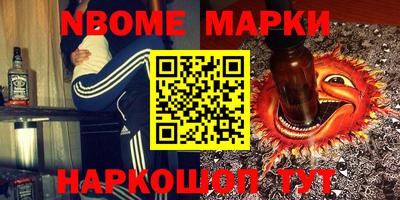 ALPHA PVP Новозыбков