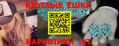 метадон Обнинск