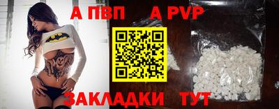 кокаин премиум Новодвинск