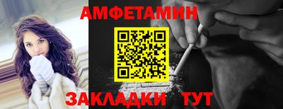 метадон Обнинск