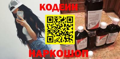 кокаин колумбия Обь
