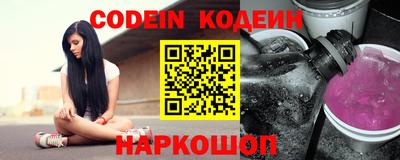 кокаин колумбия Обь