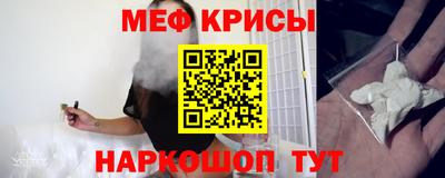 метадон Обнинск