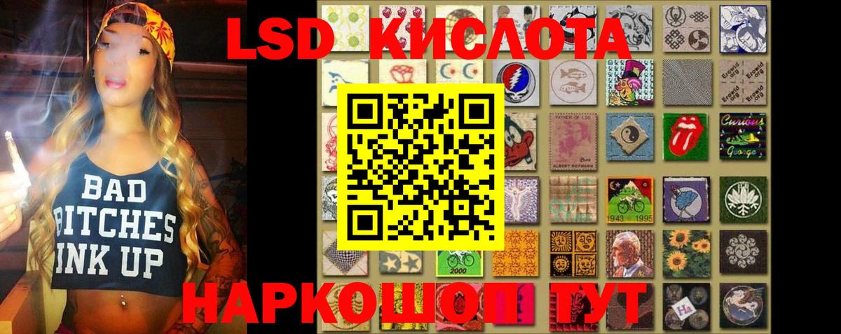 LSD-25 экстази ecstasy Среднеуральск
