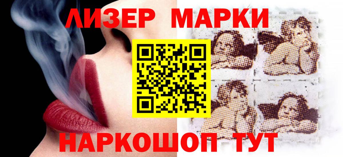 Среднеуральск  LSD-25 экстази ecstasy  Вход с VPN 