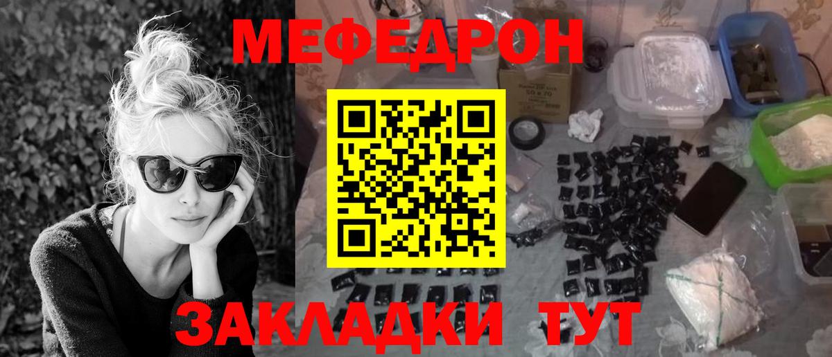 МЕФ мука Среднеуральск