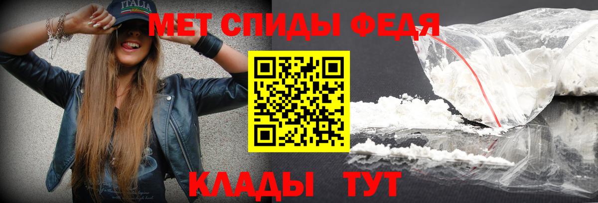 Среднеуральск  Метамфетамин винт  Вход с VPN 