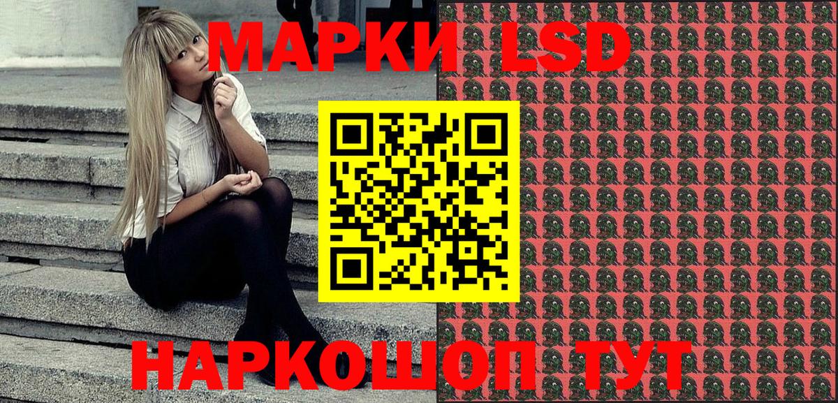 Марки NBOMe 1500мкг Среднеуральск