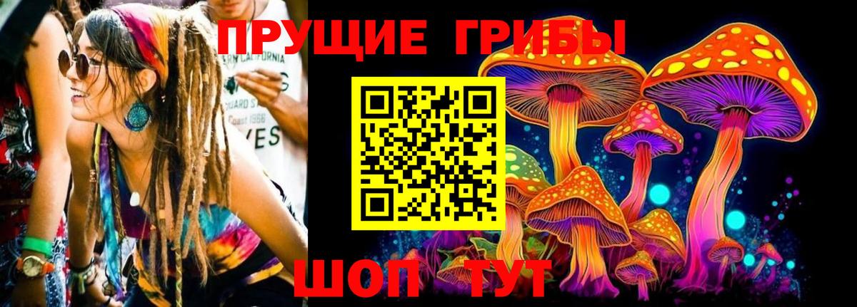 Среднеуральск  Галлюциногенные грибы мицелий  Галлюциногенные грибы Magic Shrooms  Вход с VPN 