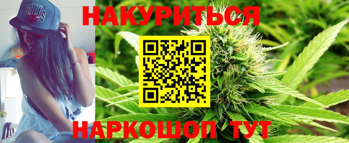 Марихуана гибрид Среднеуральск